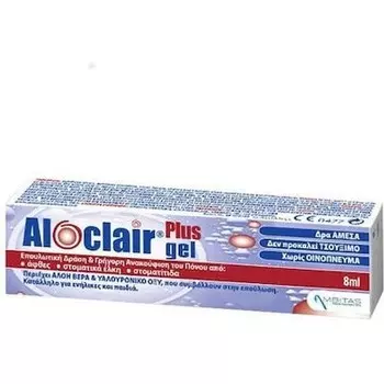 Alcolair Plus Биоадгезивный успокаивающий гель для язв и боли в полости рта 8 мл Aloclair