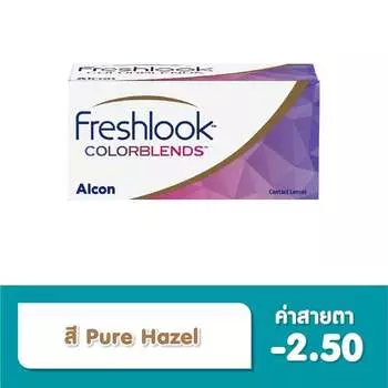 Alcon Freshlook Ежемесячные контактные линзы Freshlook Colorblends (2 шт.) Pure Hazel -2,50, Pure Hazel