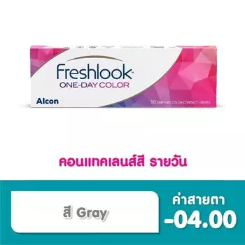 Alcon Freshlook Контактные линзы Freshlook однодневные серые -4,00 (10 шт), Gray