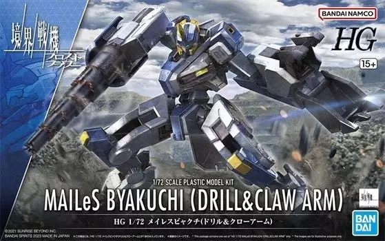 Amaim - hg 1/72 mailes byakuchi (дрель и коготь) - комплект модели BANDAI