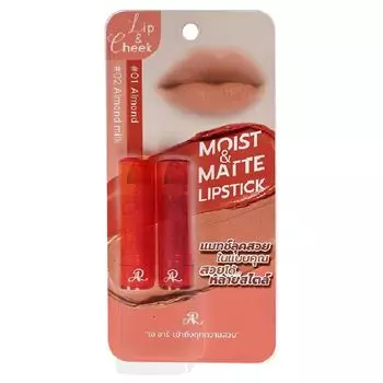 AR Мини-увлажняющая матовая помада 1,8 г. х 2шт, Red