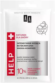 Атопическая кожа, интенсивно успокаивающая мгновенная компрессионная маска на ткани, 18 мл Aa Help