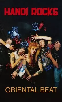 Аудиокассета Hanoi Rocks: Oriental Beat