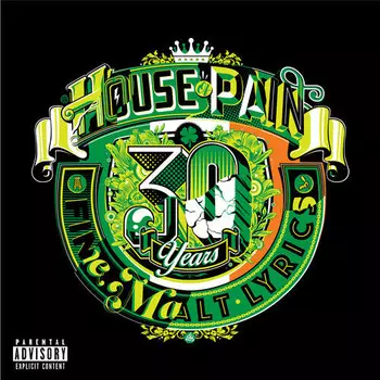 Аудиокассета House of Pain: House of Pain (Fine Malt Lyrics) [30 Years] (Deluxe Version)