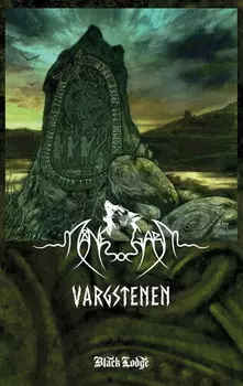 Аудиокассета Manegarm: Vargstenen (the Wolfstone)