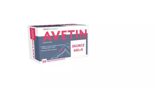 Avet Pharma, Спазм МГ+К, биологически активная добавка, 50 таблеток