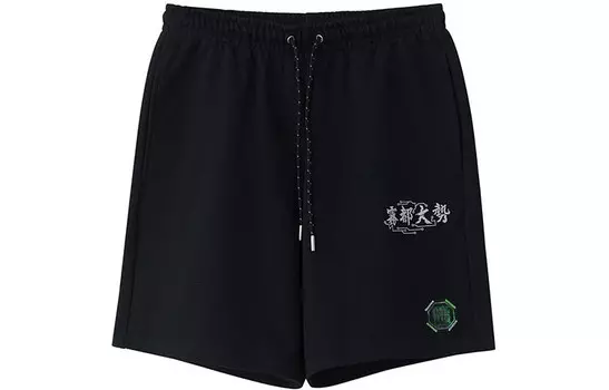 Badfive повседневные шорты мужские черные Lining, черный