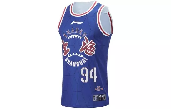 Баскетбольная майка CBA Collection Men Sapphire Lining, цвет Sapphire