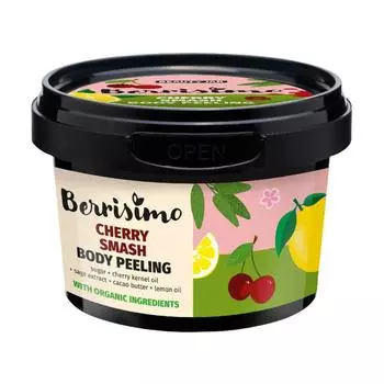 BEAUTY JAR Скраб для тела Berrisimo Cherry Smash 300г