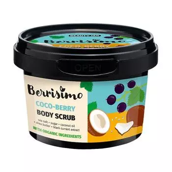 BEAUTY JAR Скраб для тела Berrisimo Coco-Berry 350г