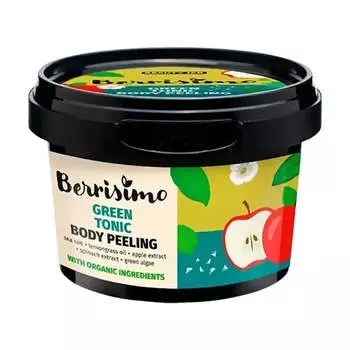 BEAUTY JAR Тонизирующий скраб для тела Berrisimo Green 400г