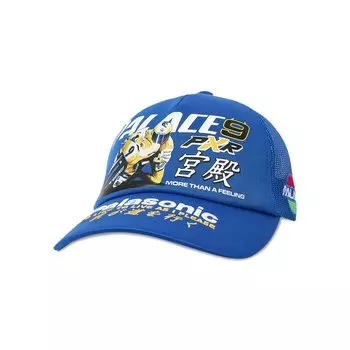 Бейсболка Palace P-Rx Trucker, синий