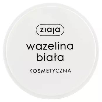 Белый вазелин 30мл Ziaja