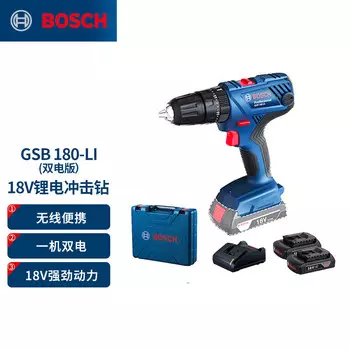 Дрель электрическая Bosch GSB 180-Li + ящик для инструментов
