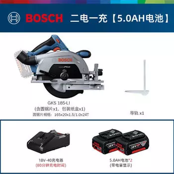 Циркулярная пила электрическая Bosch GKS 185-Li + два аккумулятора 5.0Ah, зарядное устройство