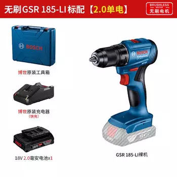 Дрель электрическая Bosch GSR185-Li + аккумулятор 18V/2.0Ah, зарядное устройство, кейс