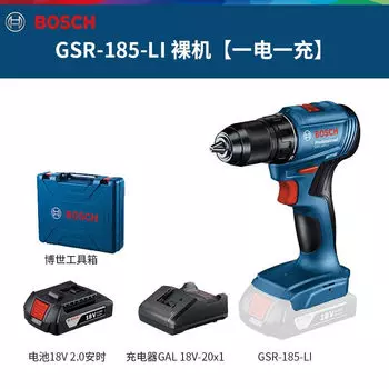 Дрель электрическая Bosch GSR-185-Li + аккумулятор 2.0Ah, зарядное устройство, кейс