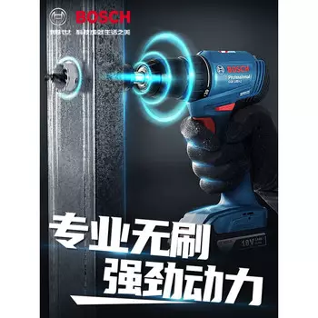 Бесщеточная литиевая электрическая ручная дрель Bosch GSR185-LI Ударная дрель-отвертка Аккумуляторный электроинструмент