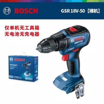 Дрель аккумуляторная Bosch GSR 18V-50, 1800 об/мин