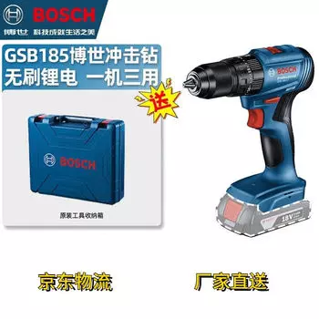 Дрель аккумуляторная Bosch GSB185-Li, 1900 об/мин + кейс