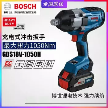 Дрель-шуруповерт Bosch GDS18V-1050H, 1050N.m