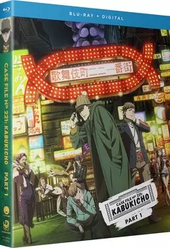 Blu-Ray диск Case file n221 : Kabukicho - Season 1 Part 1 - Blu-ray