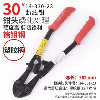 Болторезы Stanley 30-дюймовый стальной стержень для резки стальной проволоки Большие плоскогубцы энергично уничтожают сломанную проволоку Ножницы 14-330-23