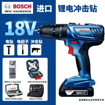 Дрель аккумуляторная Bosch GSB 180-Li, 18V + набор инструментов