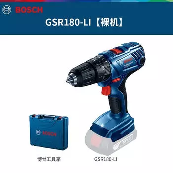 Bosch Бытовая аккумуляторная дрель-пистолет, литиевая электрическая ручная дрель 18 В, набор инструментов GSR180-LI
