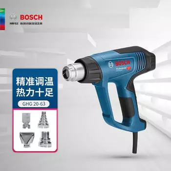 Фен строительный Bosch GHG 20-63 + четыре насадки