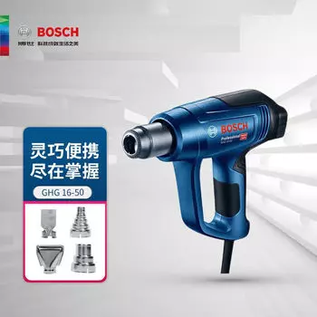 Фен строительный Bosch GHG 16-50 + насадки