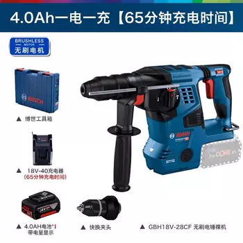 Перфоратор Bosch GBH 18V-28 CF + аккумулятор 4.0Ah, зарядное устройство, кейс