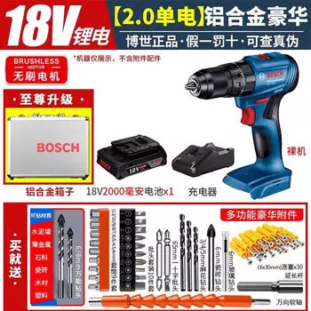 Дрель аккумуляторная Bosch GSB 183-Li + аккумулятор 2.0Ah, зарядное устройство