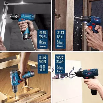 Дрель аккумуляторная Bosch GSR120-Li + аккумулятор 2.0Ah