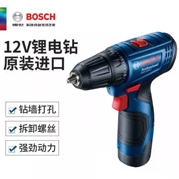 Bosch Электрическая дрель Бытовая аккумуляторная ручная дрель GSR120-Li Электрическая отвертка 12 В Фонарик