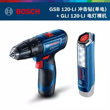 Дрель аккумуляторная Bosch GSB 120-Li + Фонарик GLI 120-Li