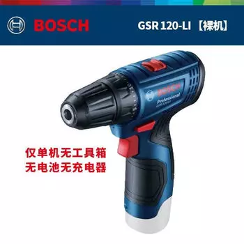 Дрель-шуруповерт Bosch GSR120-Li, 30N.m