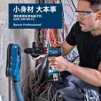 Дрель Bosch GSR 18V-90 FC Bare Metal