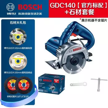 Плиткорез Bosch GDC140, 1400W + комплект дисков