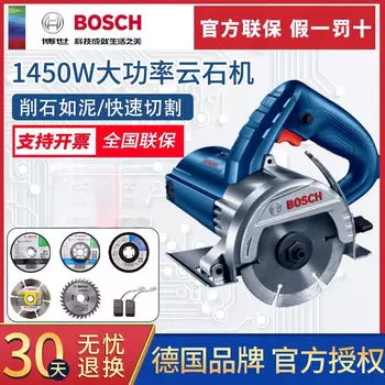 Дисковая пила Bosch GDM145, 1450W