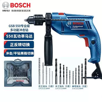 Дрель пистолетная Bosch GSB550 + комплект сверл, 15 штук