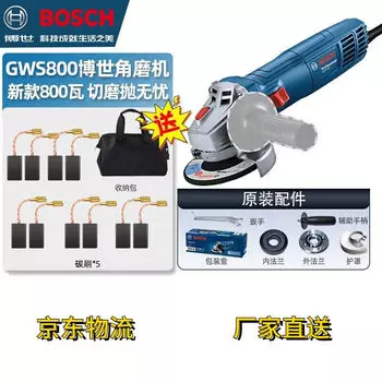Угловая шлифовальная машина Bosch GWS800 + насадки, сумка