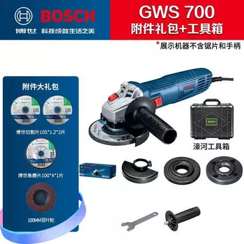 Bosch угловая шлифовальная машина угловая шлифовальная машина для резки полировальный станок шлифовальный электроинструмент