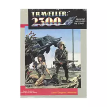Бокс-сет 2300