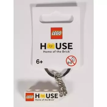 Брелок для ключей Lego House Кирпичик