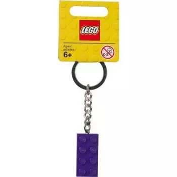 Брелок Lego Classic 2x4, фиолетовый