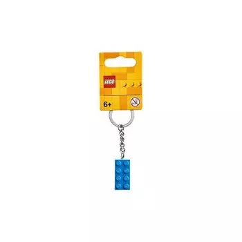 Брелок Lego Classic 2x4, синий