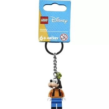 Брелок Lego Гуфи