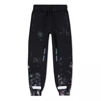 Брюки diagonal galaxy brushed sweatpants Off-White, черный
