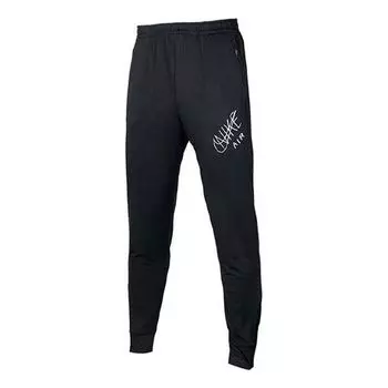 Брюки hollow out alphabet logo pattern knit sports long pants black Nike, черный